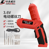 卡夫威尔 P4816 电动螺丝刀套装 17PCS