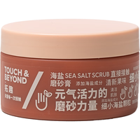 拓趣 天然海盐去角质 手部磨砂膏 清橘海盐香 300g