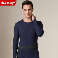 宝派 男士情侣羊绒暖护贴圆领加绒秋衣秋裤 羊绒暖护贴PLUS版