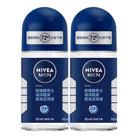 妮维雅男士 NIVEA MENNIVEA 妮维雅 走珠液男士海洋爽身香体滚珠50ml