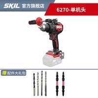 SKIL DL6270 手电钻 130牛米 无刷锂电 单机头（不含电池和充电器）