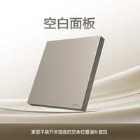 西蒙电气 西蒙 C57 空调插座 86面板 一开五孔 时空金