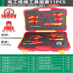 老A 电工专用绝缘钢丝钳套装新能源汽修组套11件电工绝缘工具箱组套 11件套电工绝缘工具箱组套