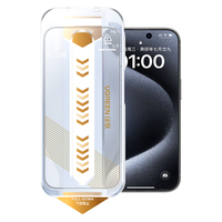 UGREEN/绿联 防尘防指纹防摔 iPhone15Pro钢化膜 无尘仓
