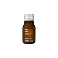 MUJI/無印良品 芳香油 香精油 10ml