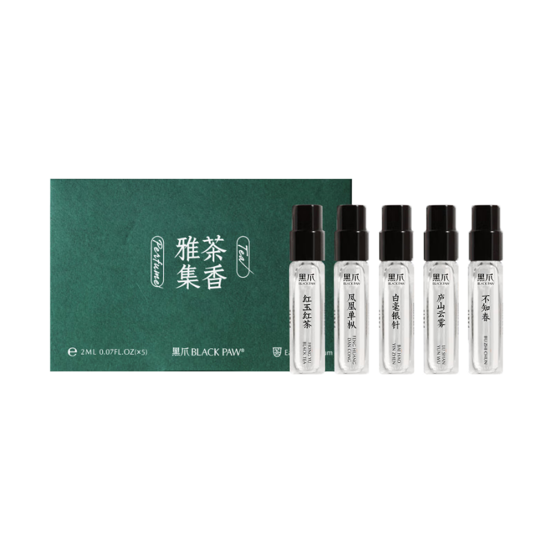  BLACK PAW/黑爪 茶香味 中性香水 试香小礼盒  2ml*5
