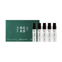 BLACK PAW/黑爪 茶香味 中性香水 试香小礼盒 2ml*5
