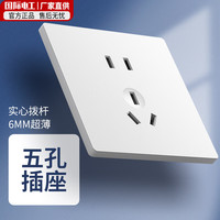 7M国际电工 7M International 7M国际电工 开关插座 86型 五孔插座