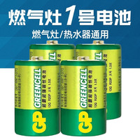 超霸 1号电池燃气灶电池大号电池热水器电池R20一号大码电池碳性1粒
