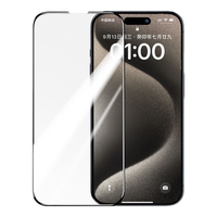 UGREEN 绿联 苹果15钢化膜全屏iPhone15pro手机膜全屏