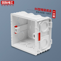 7M国际电工 7M International 7M国际电工 86型 通用明暗装底盒 正方型底盒