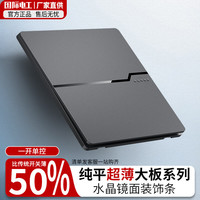 7M国际电工 7M International 7M国际电工 超薄开关插座 86型 灰色