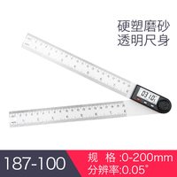 三量 187-1系列 数显角度尺