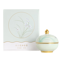 GONGTINGBAOBEI/宫廷宝贝 中国风香氛 固体香水礼盒 10g