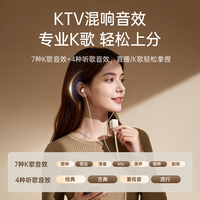 移动专享、移动端：索爱 SA5全民唱K歌耳机自带声卡麦克风直播PK录歌耳返专用有线耳机