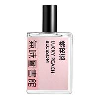  SCENT LIBRARY/氣味圖書館 清新持久留香 女士淡香水  50ml