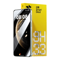 SMARTDEVIL/闪魔 防爆抗指纹 钢化膜