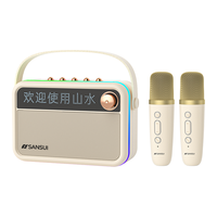 SANSUI/山水 户外K歌音响 儿童话筒+无线蓝牙+歌词显示音箱+双话筒+底座