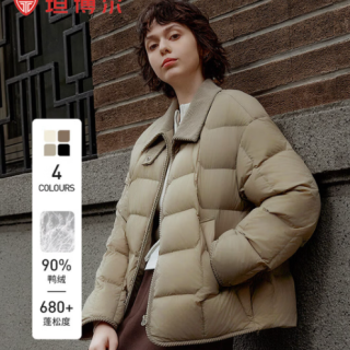 今日必买：坦博尔 饼干3.0版复古90绒云感轻薄羽绒服