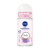 NIVEA MEN 妮维雅男士 走珠液止汗露滚珠喷雾淡香水走珠香体男女士腋下干爽 精华爽神+海洋酷爽 50Ml