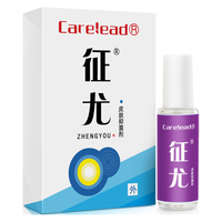  carelead 疣体去除膏  1盒