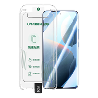 UGREEN/绿联 防指纹防摔 手机钢化膜