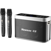 Newmine/纽曼 便携式 话筒音箱套装+双麦