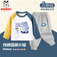 巴布豆儿童套装宝宝衣服春秋款男童纯棉洋气上衣小童宽松百搭两件套春装