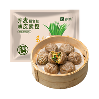 睿澳荞麦薄皮包子膳食小笼包素馅早餐半成品轻食代餐