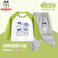 巴布豆儿童套装宝宝衣服春秋款男童纯棉洋气上衣小童宽松百搭两件套春装 白拼绿 画家巴布+灰 蓝帽巴布X 110