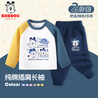 巴布豆儿童套装宝宝衣服春秋款男童纯棉洋气上衣小童宽松百搭两件套春装 白拼黄蓝 画家巴布+蓝 蓝帽巴布X 110