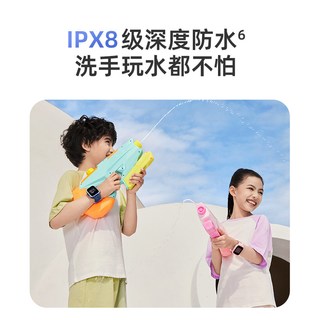 360 9XSP 楼层定位 儿童电话手表