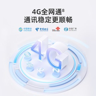 360 9XSP 楼层定位 儿童电话手表