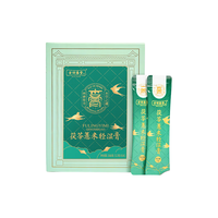 方回春堂 祛湿养生膏方