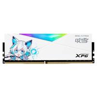 ADATA 威刚 XPG系列 龙耀 D50 DDR4 3600MHz RGB 台式机内存 灯条