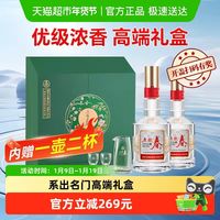 五粮春 五粮液 52%vol 浓香型白酒 500ml*2瓶