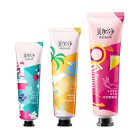 美加净 护手霜礼盒80g+60g+30g礼物生日送女生手膜礼盒修护滋润霜