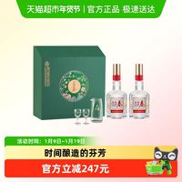 88VIP：五粮春 五粮液五粮春二代菁萃风雅礼盒 52度浓香型白酒500mL*2瓶