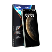 SMARTDEVIL/闪魔 防爆防摔防指纹 钢化膜