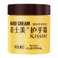  kiss me/奇士美 长效润泽 护手霜  75g