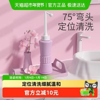 移动端：十月结晶 SH1173 孕产妇洗护瓶