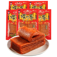 88VIP：嘴巴香 毛劲松老式大辣片亲嘴片90后儿时怀旧麻辣解馋零食小吃
