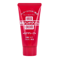 SHISEIDO 资生堂 日本尿素护手霜秋冬保湿滋润美润 30g一支便携装