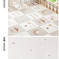 BABYGO拼接爬爬垫加厚婴儿客厅无味宝宝地垫家用儿童爬行垫游戏垫 【大片组合】【58*58*2cm】