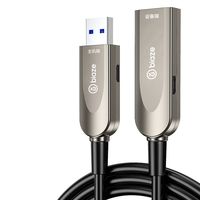 毕亚兹 光纤usb3.2/3.0延长数据线公对母VR摄像头加长相机带供电体感器KinectDK工业相机安防视频线 15米