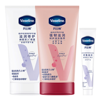 凡士林 护手霜套装50mlx2+30ml特润+焕亮保湿滋润持久留香