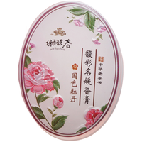 谢馥春 古风 女士固体香水 16g