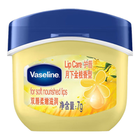 Vaseline 凡士林 桂花香唇膏3.2gVaseline 凡士林 桂花香唇膏3.2g