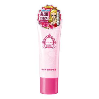 kissme 蔷薇护手霜便携玫瑰香味补水保湿滋润改善粗糙 kiss me