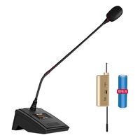 先科 可调频 电脑麦克风